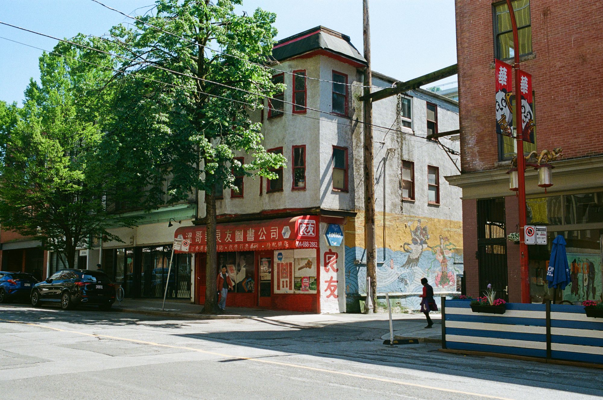 South Cambie